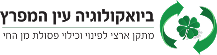 ביואוקולגיה עין המפרץ לוגו
