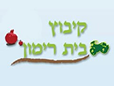 בית רימון לוגו