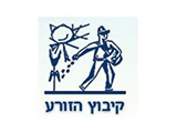 הזורע לוגו